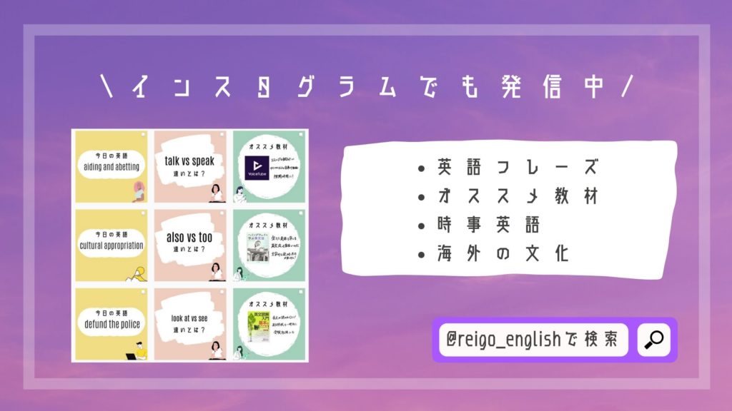 海外ドラマ Friends フレンズ が最高の英語学習教材って知ってますか Reigo 英語で可能性を広げる
